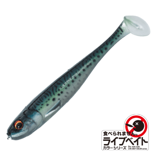 Major Craft Stabi Shad Slim (Live Series) 3.5" & 4"