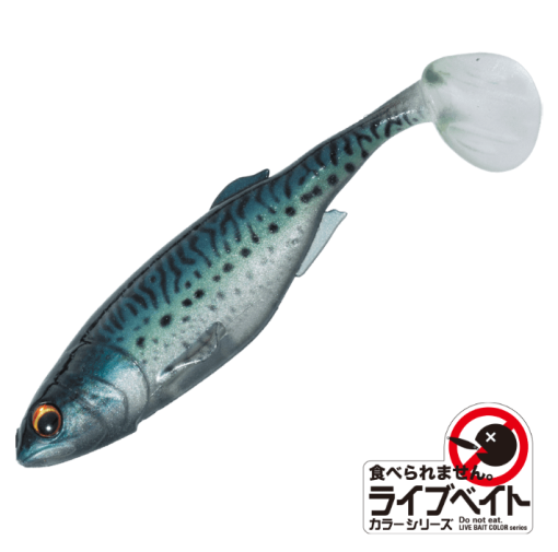 Major Craft Stabi Shad "Fat" (Live Series) 3.5" & 4"